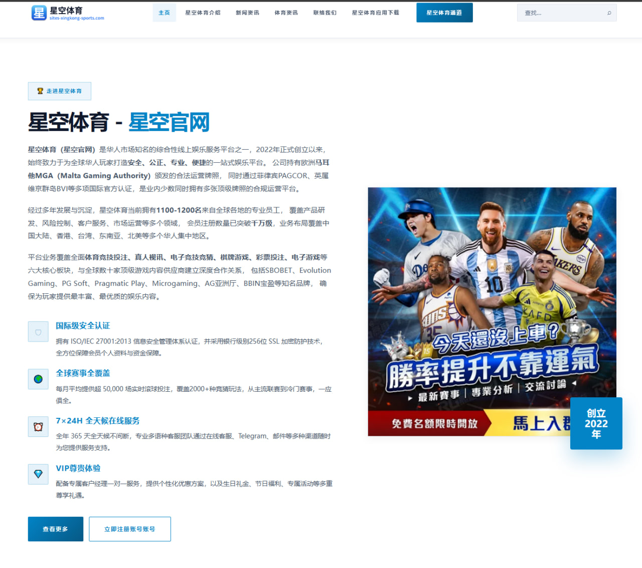 沃特森防守立身进攻发力：为哈登米切尔分压的全能价值解析